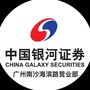 银河证券广州南沙海滨路营业部ico