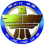 伊春市禁毒公众号ico