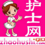 护士网ico