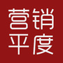 营销平度ico