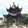 天子湖镇吟诗村ico