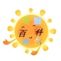 生活百科帮手ico