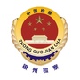 银州检察ico