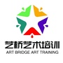 艺桥艺术培训公众号ico