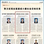 蹚出一条新路来ico