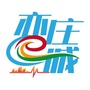 亦庄e城ico