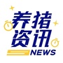 养猪资讯ico