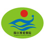 阳江博爱医院公众号ico