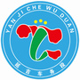 延吉车务段ico
