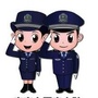阳江海陵公安公众号ico