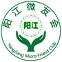 阳江微友会公众号ico