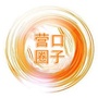 营口圈子公众号ico