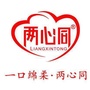 洋河两心同酒业公众号ico