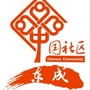 和谐东成ico