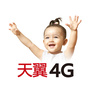 榆林电信天翼俱乐部ico