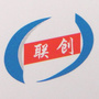 榆林联创ico