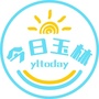 今日玉林ico