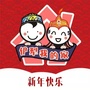 伊犁我的家ico