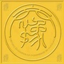 云岭豫商ico