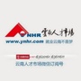 云南人才市场公众号ico