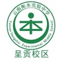 云南衡水实验中学呈贡校区ico