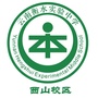 云南衡水实验中学西山校区ico