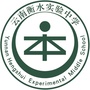 云南衡水实验中学公众号ico