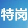 云南特岗教师公众号ico