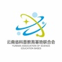 云南科普教育ico
