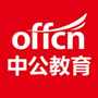 云南中公教育ico