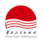 云南人民出版社ico