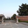 云南省临沧监狱ico