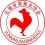 云南省家禽业协会ico