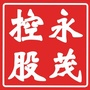 永茂控股ico