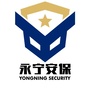 陕西永宁保安ico