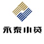 永泰小贷公众号ico