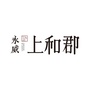 永威上和郡公众号ico