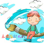永安路幼儿园ico