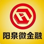 阳泉微金融ico