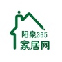 阳泉家居公众号ico