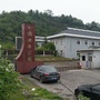 元墅仓前老人公寓ico