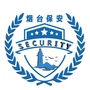 烟台保安ico