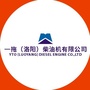 东方红柴油机ico