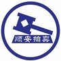 顺安拍卖ico