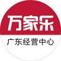 广东万家乐ico