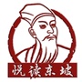 悦读东坡ico