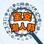宝安潮人邦ico