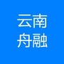 舟融科技ico