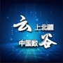 云上北疆公众号ico