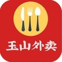 玉山外卖ico